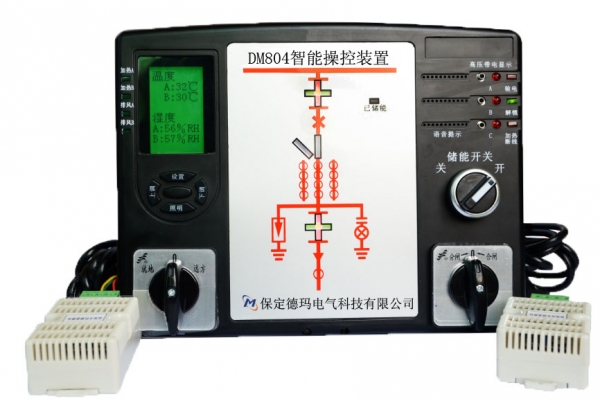 DM-804 開(kāi)關(guān)柜智能操控顯示裝置（液晶帶電表功能）