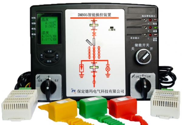 DM805  開(kāi)關(guān)柜智能操控顯示裝置 （液晶帶測(cè)溫功能）