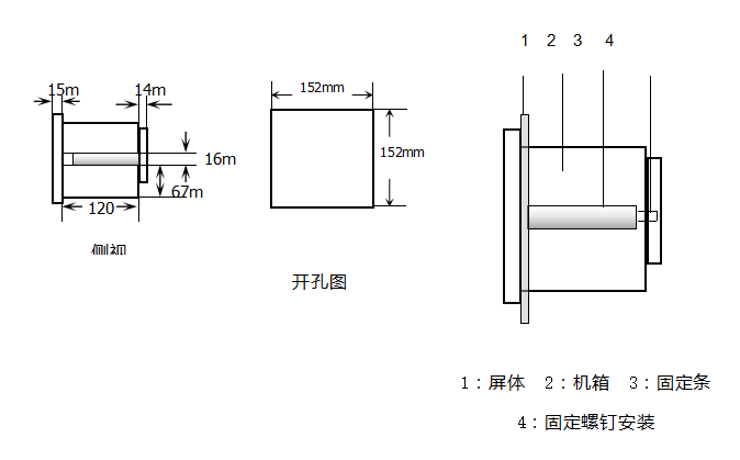 無(wú)線測(cè)溫儀表